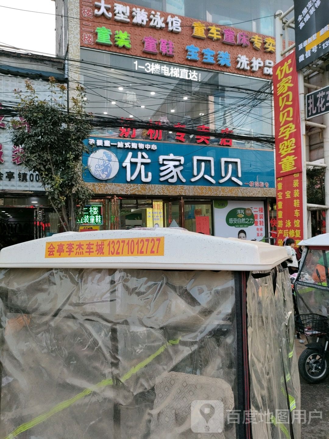 大型游泳馆童车童床专卖
