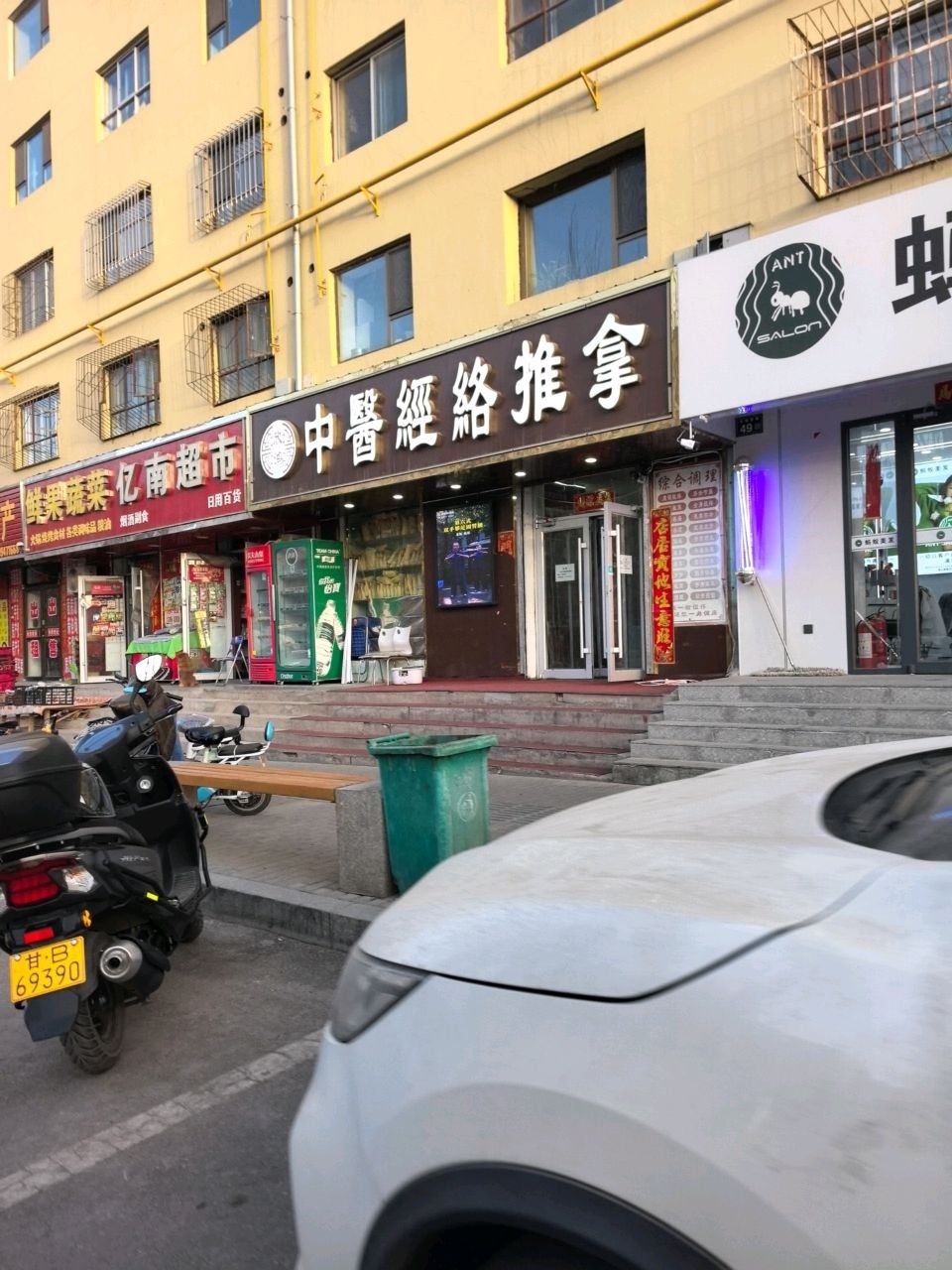 中医经络推拿(长城西路店)环境