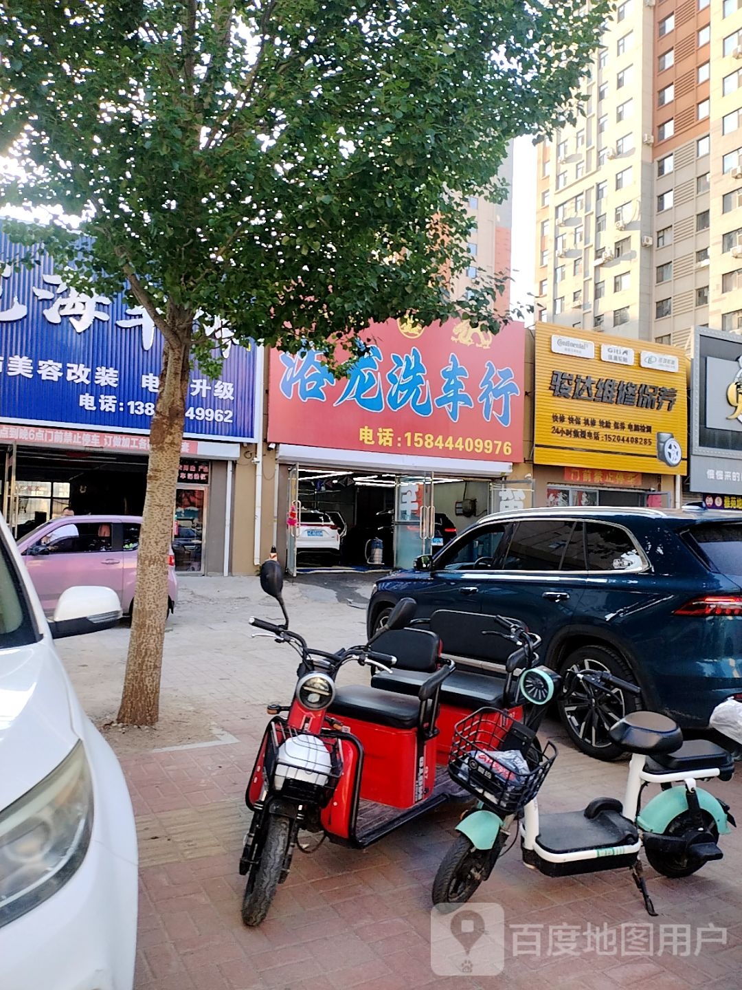 骏达维修保养