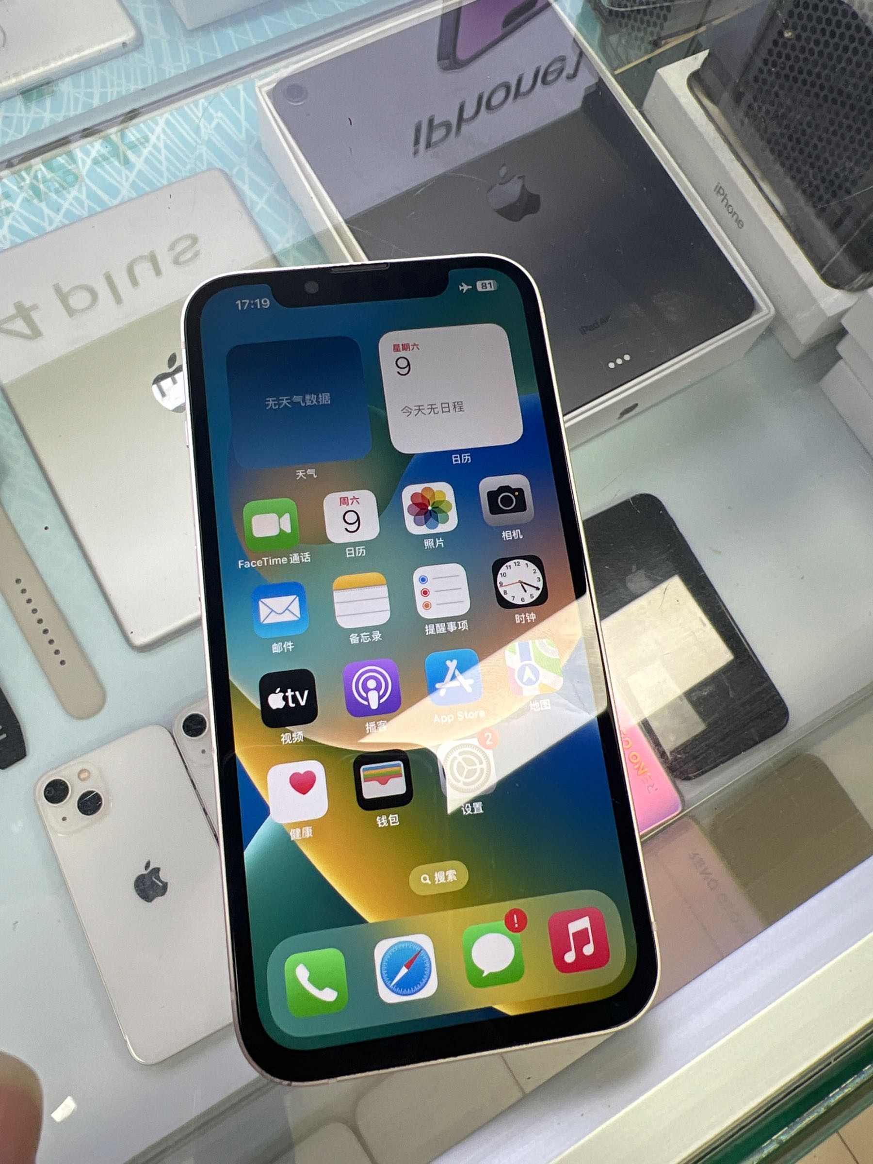 金诚数码(苹果维修服务中心)