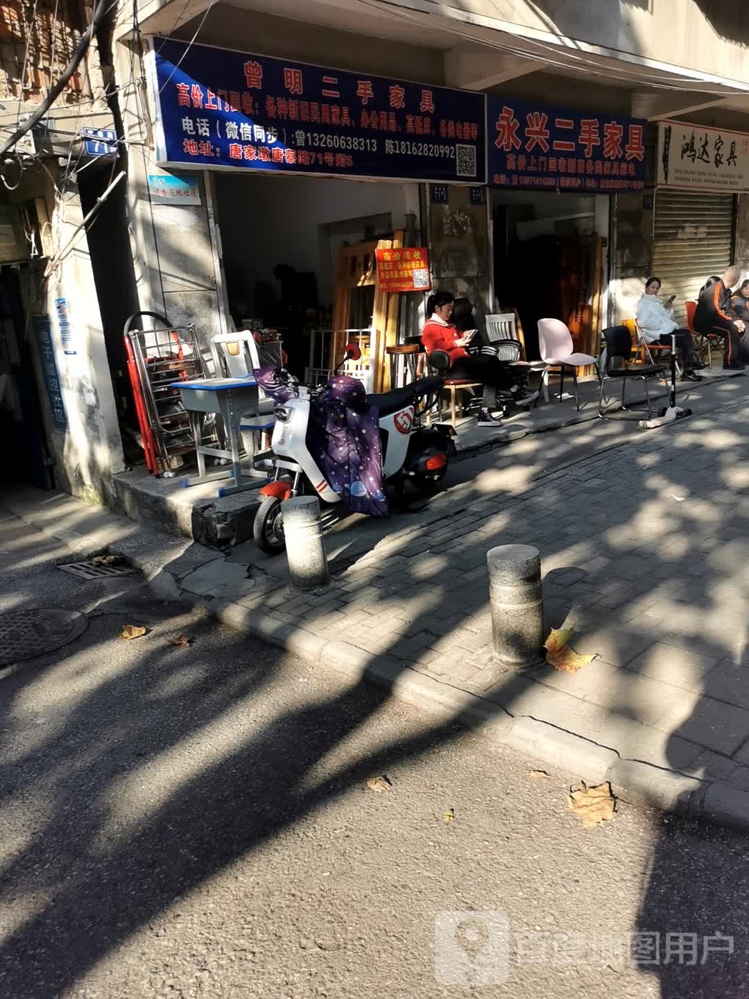 曾明二手家具城回收