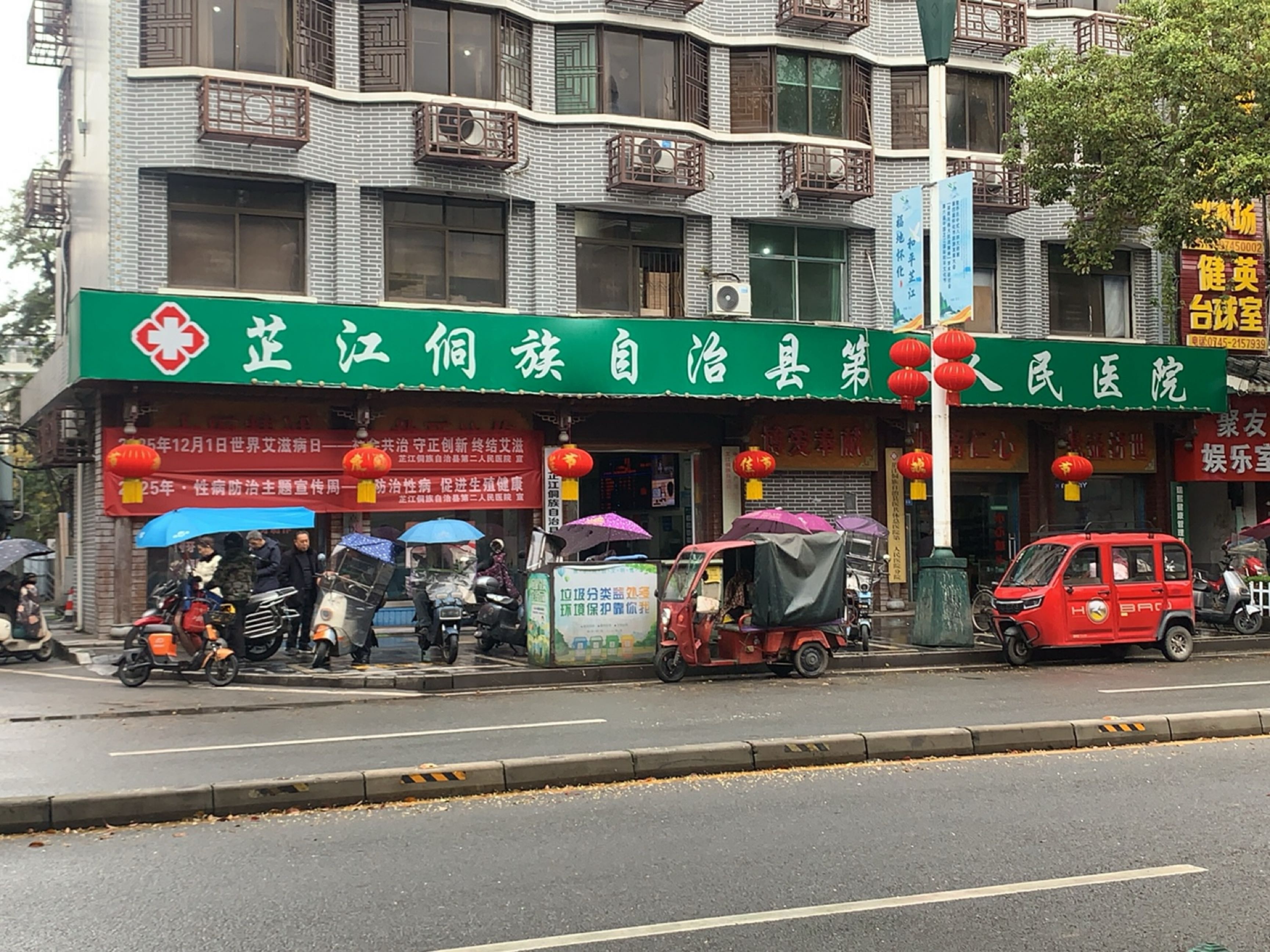 聚友棋牌馆