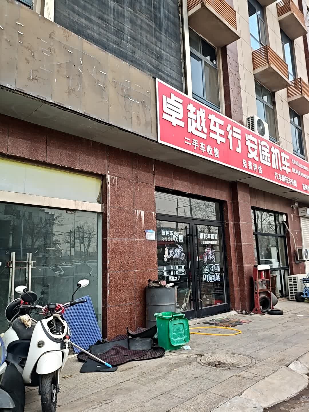 卓越车行安途机车