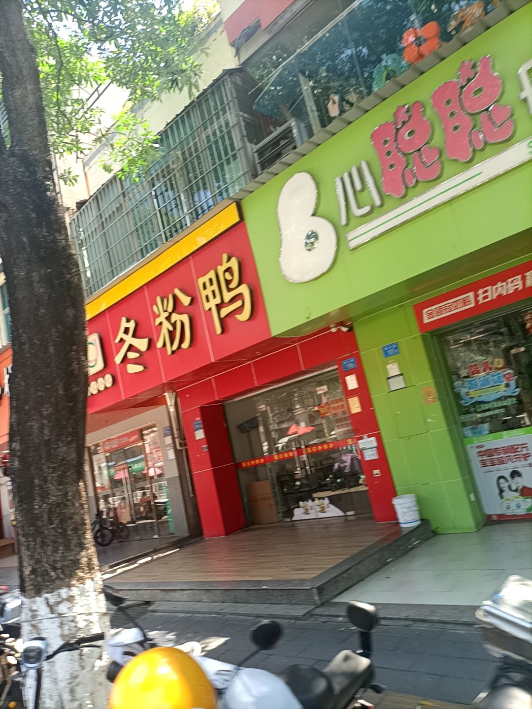 心聪聪母婴生活馆(翔安分店)