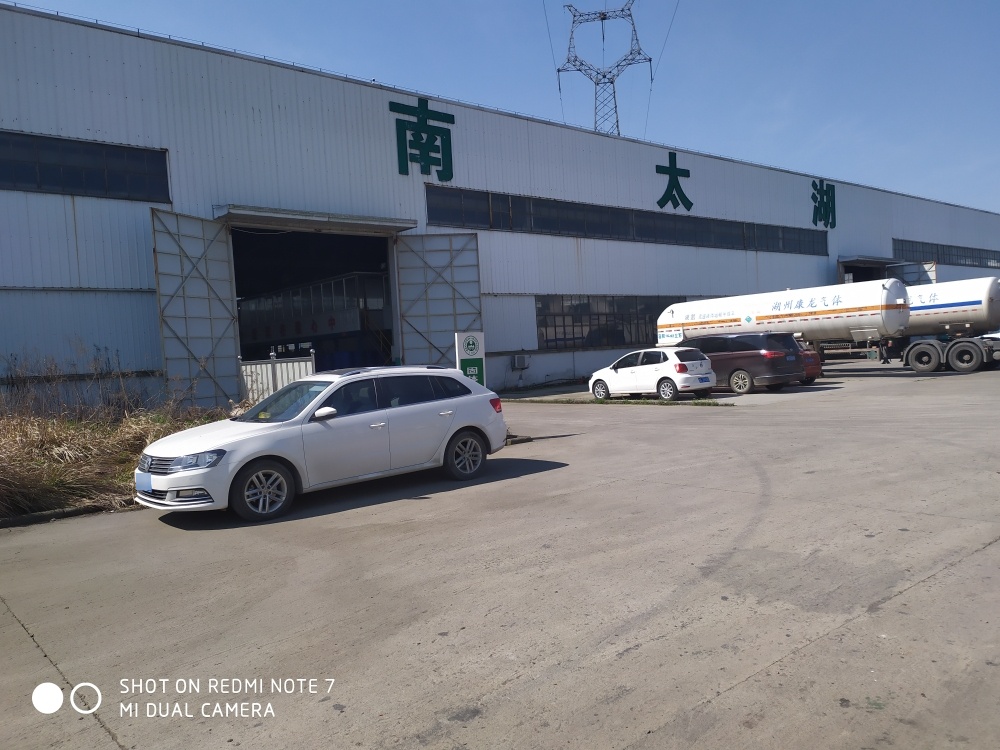 湖州南太湖资源回收利用有限公司