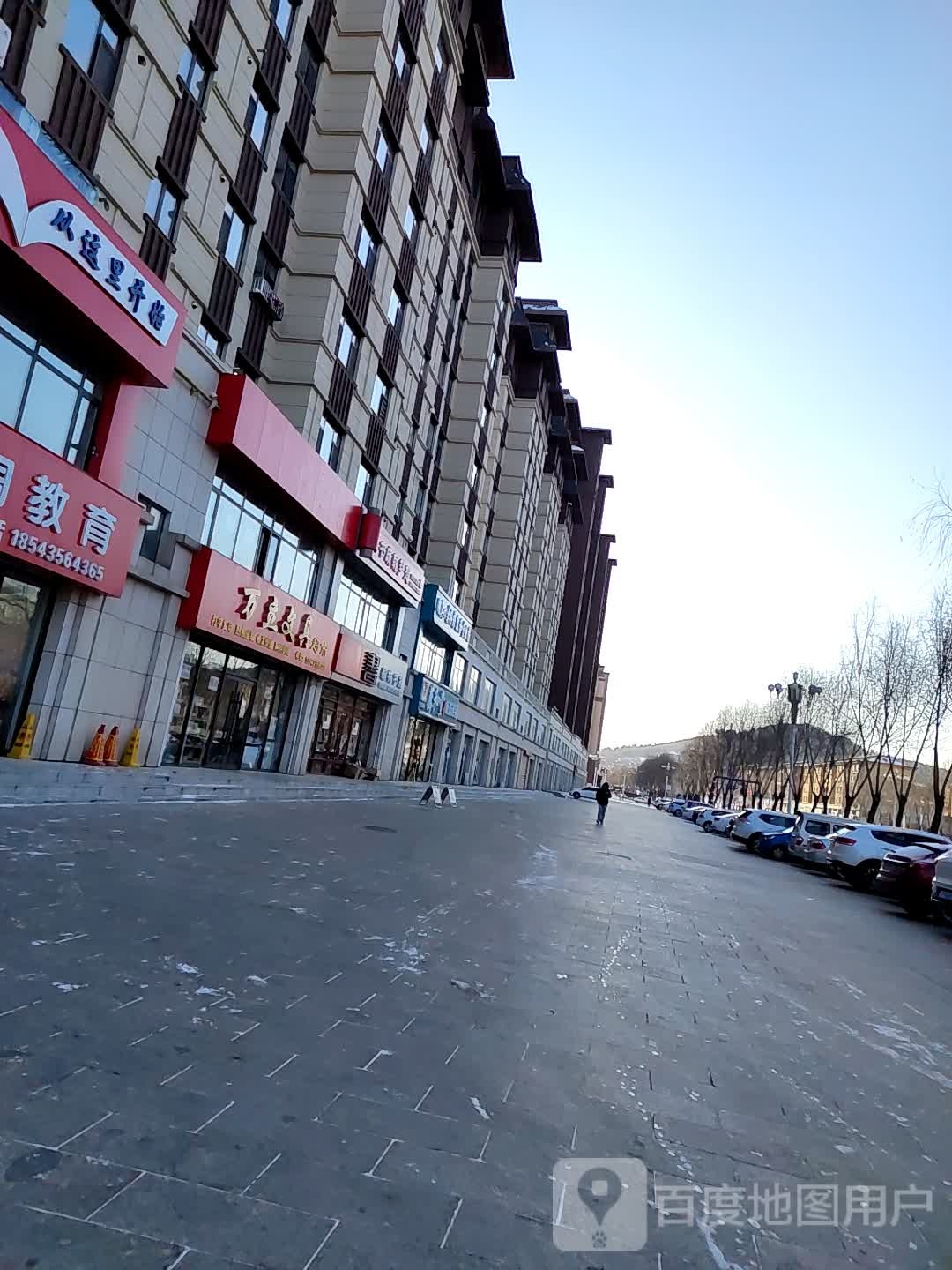 万立文具