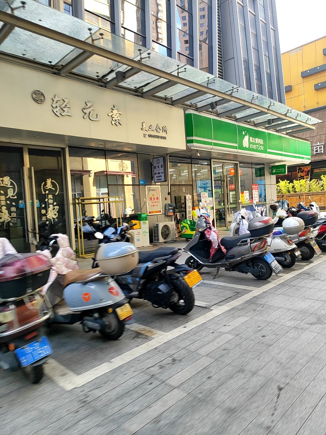 轻元素美业会所(联创国际广场店)