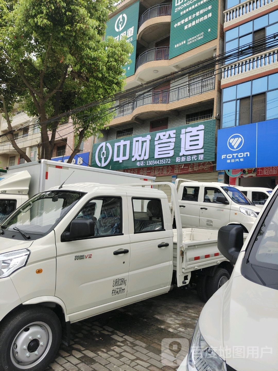 中财管道(G351店)