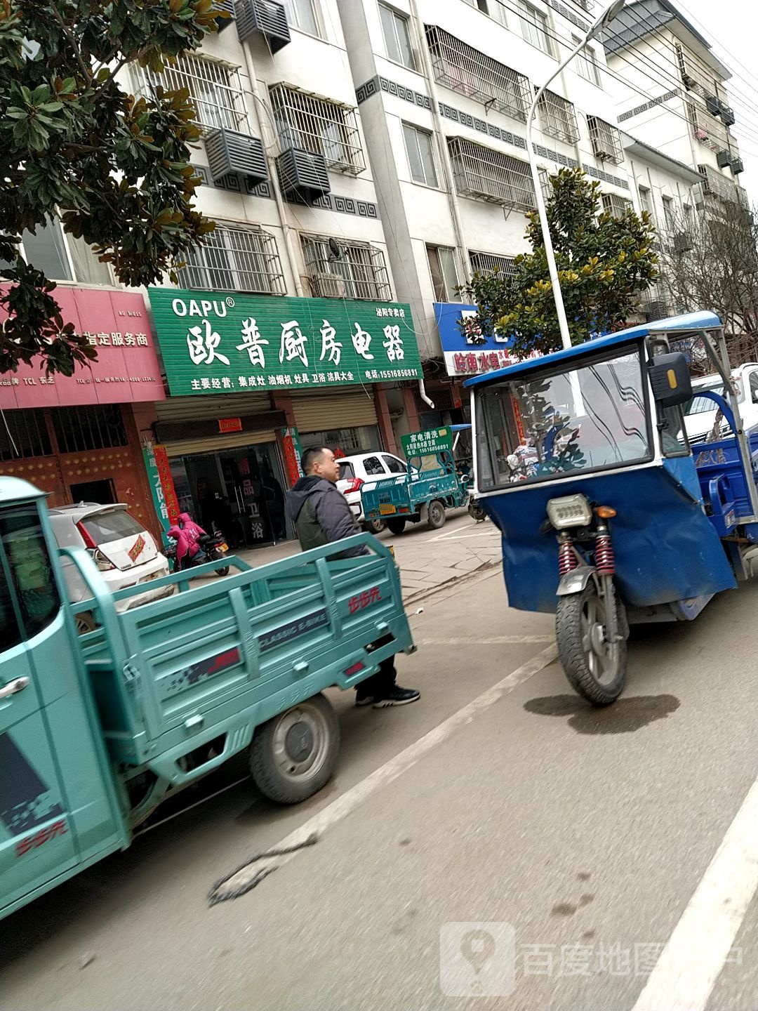 泌阳县欧普厨房电器(泌阳专卖店)