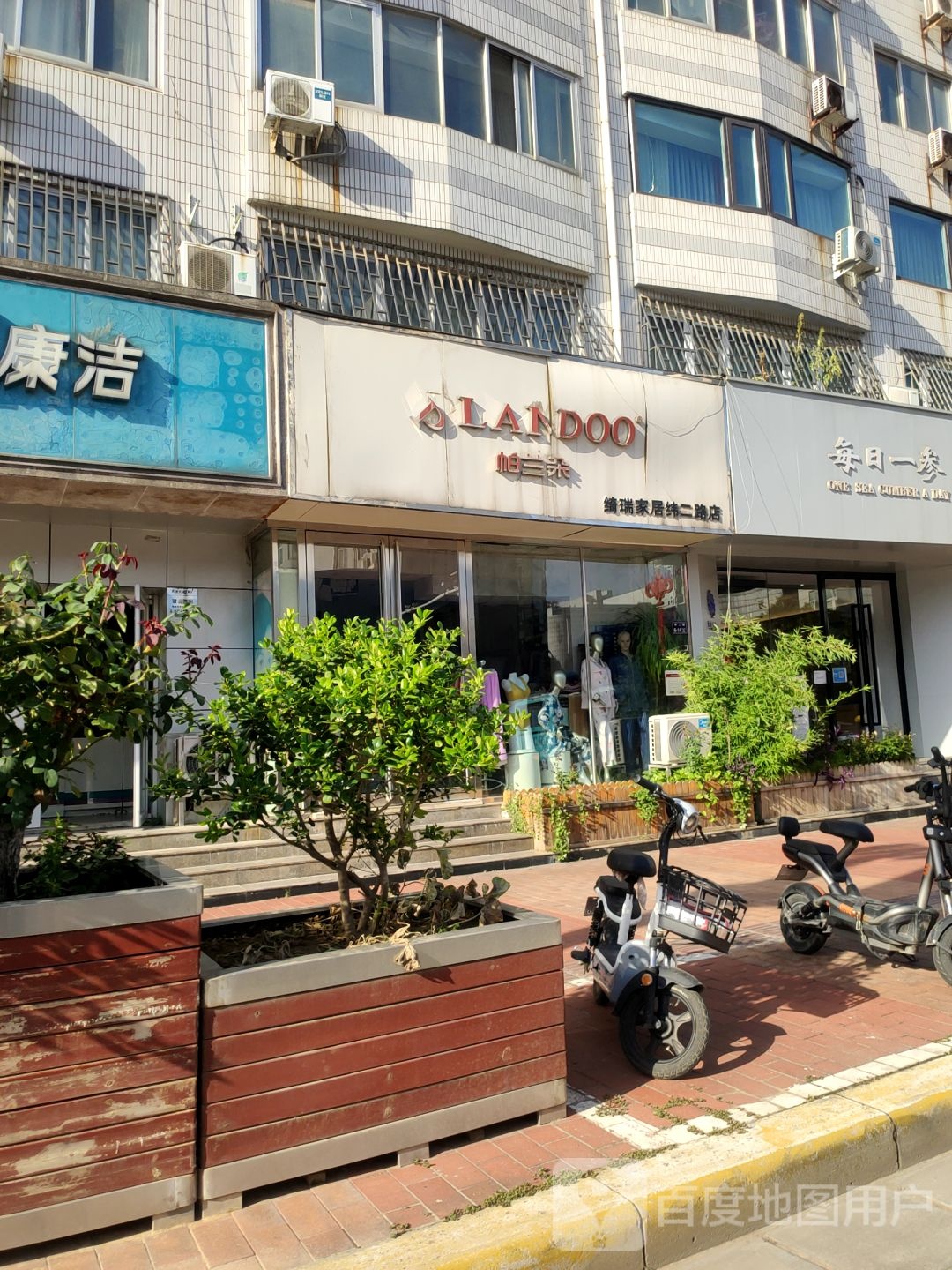 帕兰朵(绮瑞家居纬二路店)