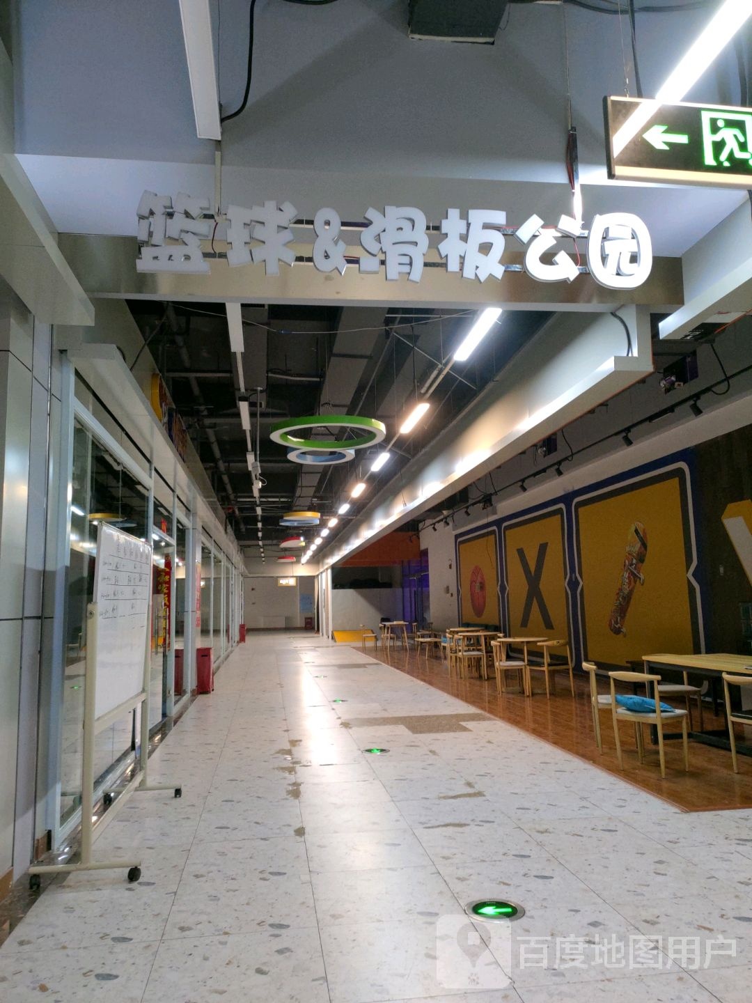 篮求&滑板公园(欣荟万象广场店)