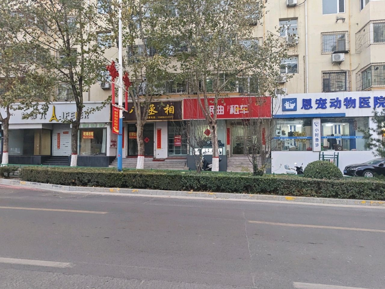 恩宠动物医院(大连街店)