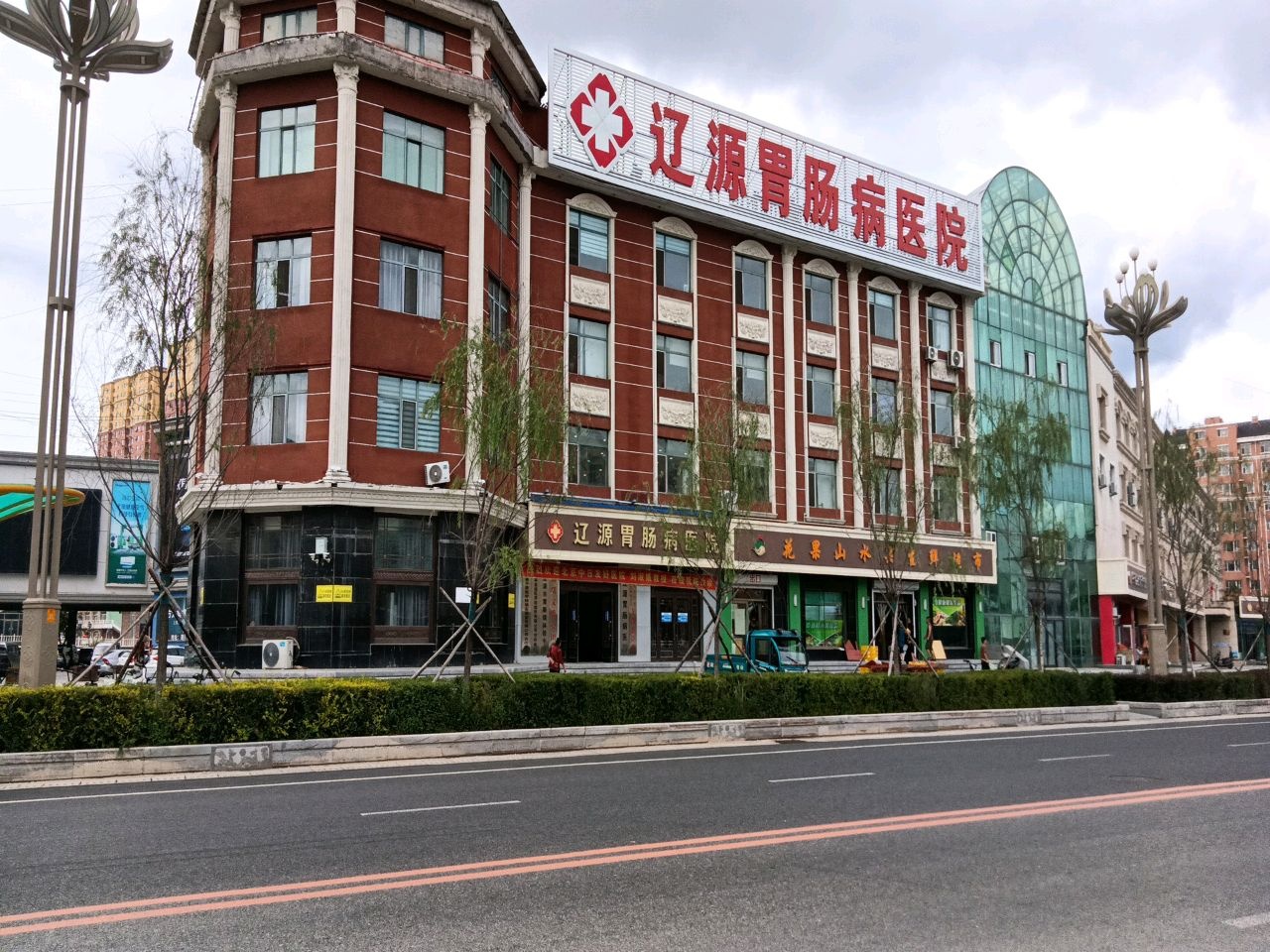 辽源胃肠病医院