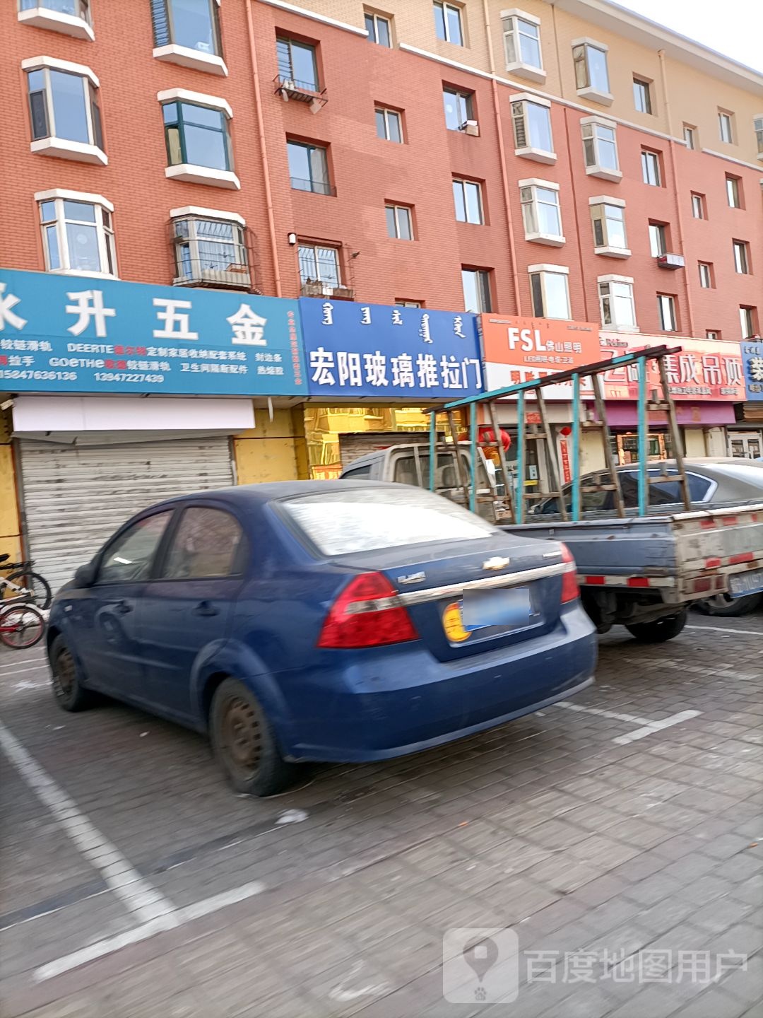 名胜照明开关