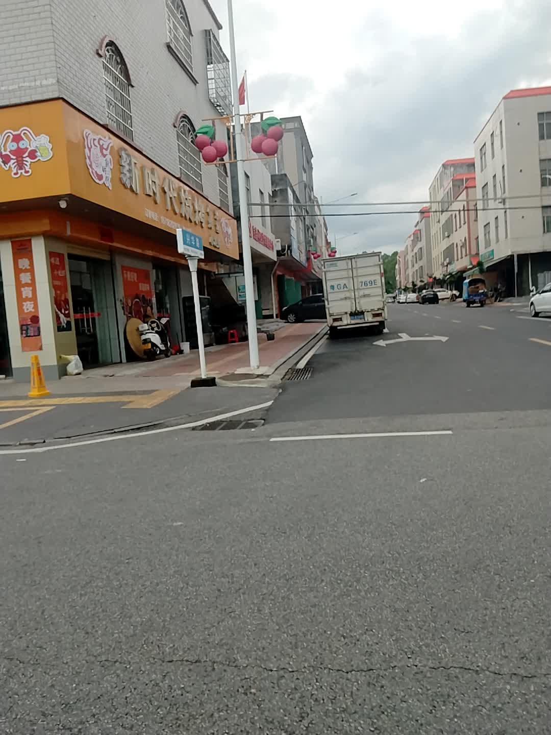 文仔·新时代烧烤
