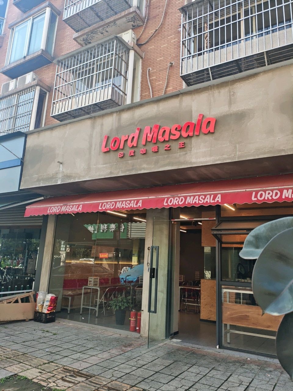 印度咖啡之王
