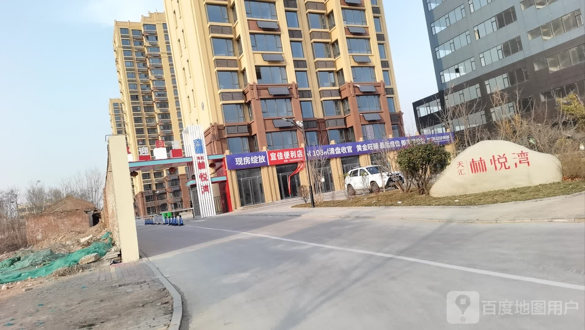 宜柬戏吏佳便利店(长安路店)