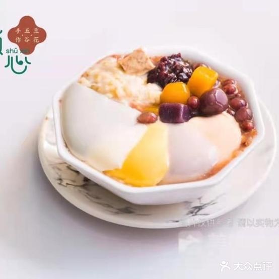 菽心作面五谷甜品(先锋店)