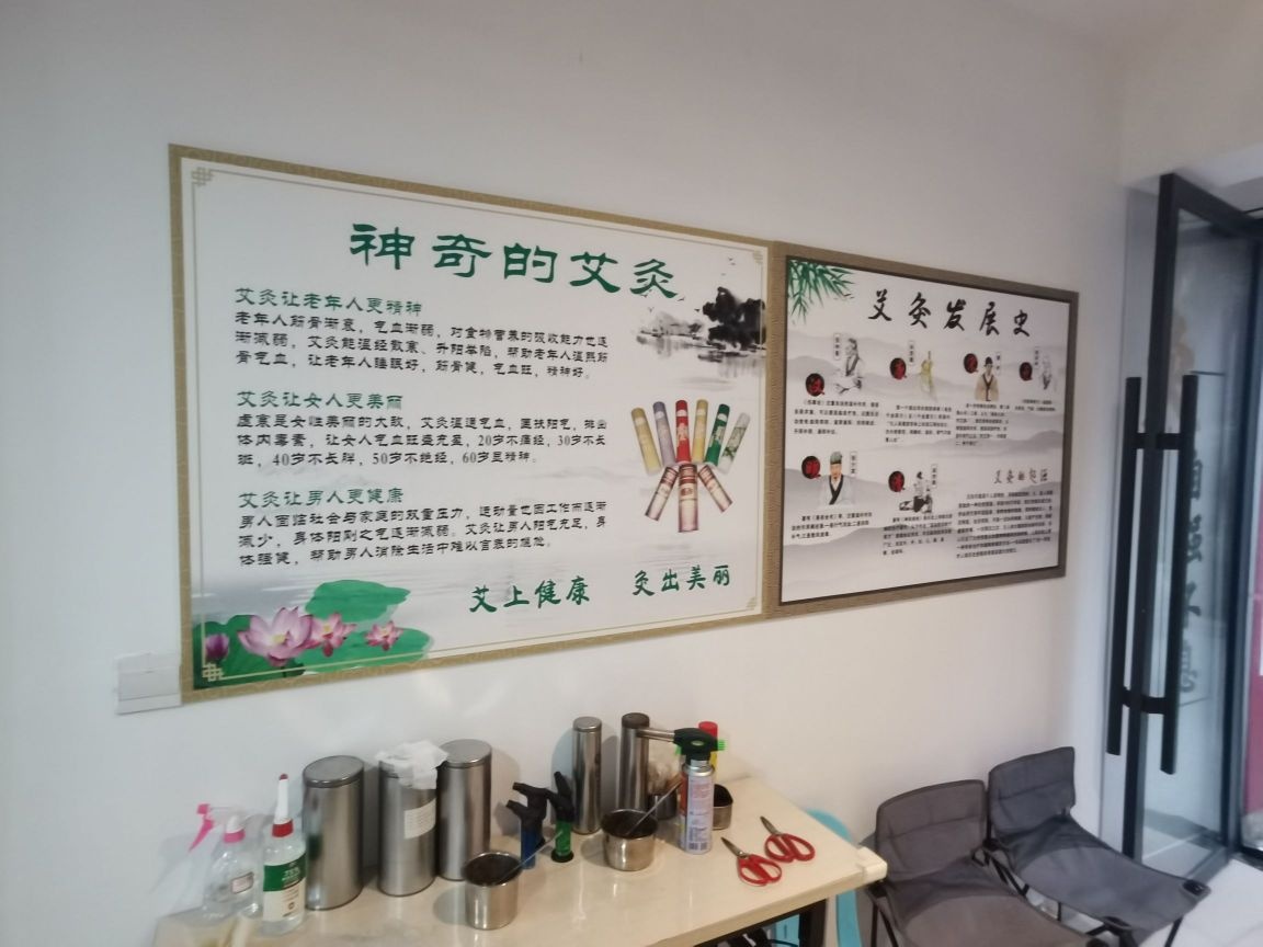 海南梓善堂健康科技有限公司