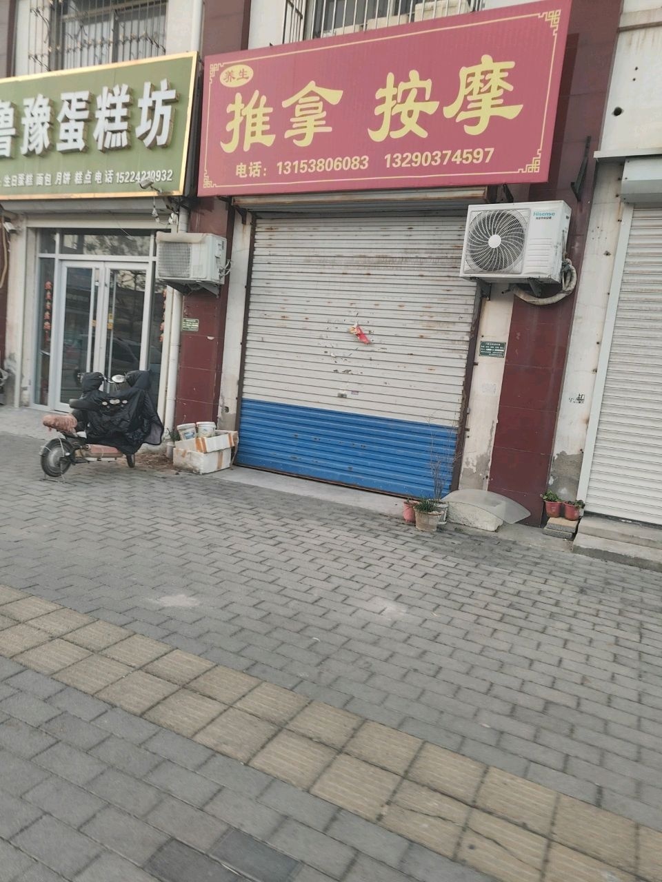 养生推拿按摩环境