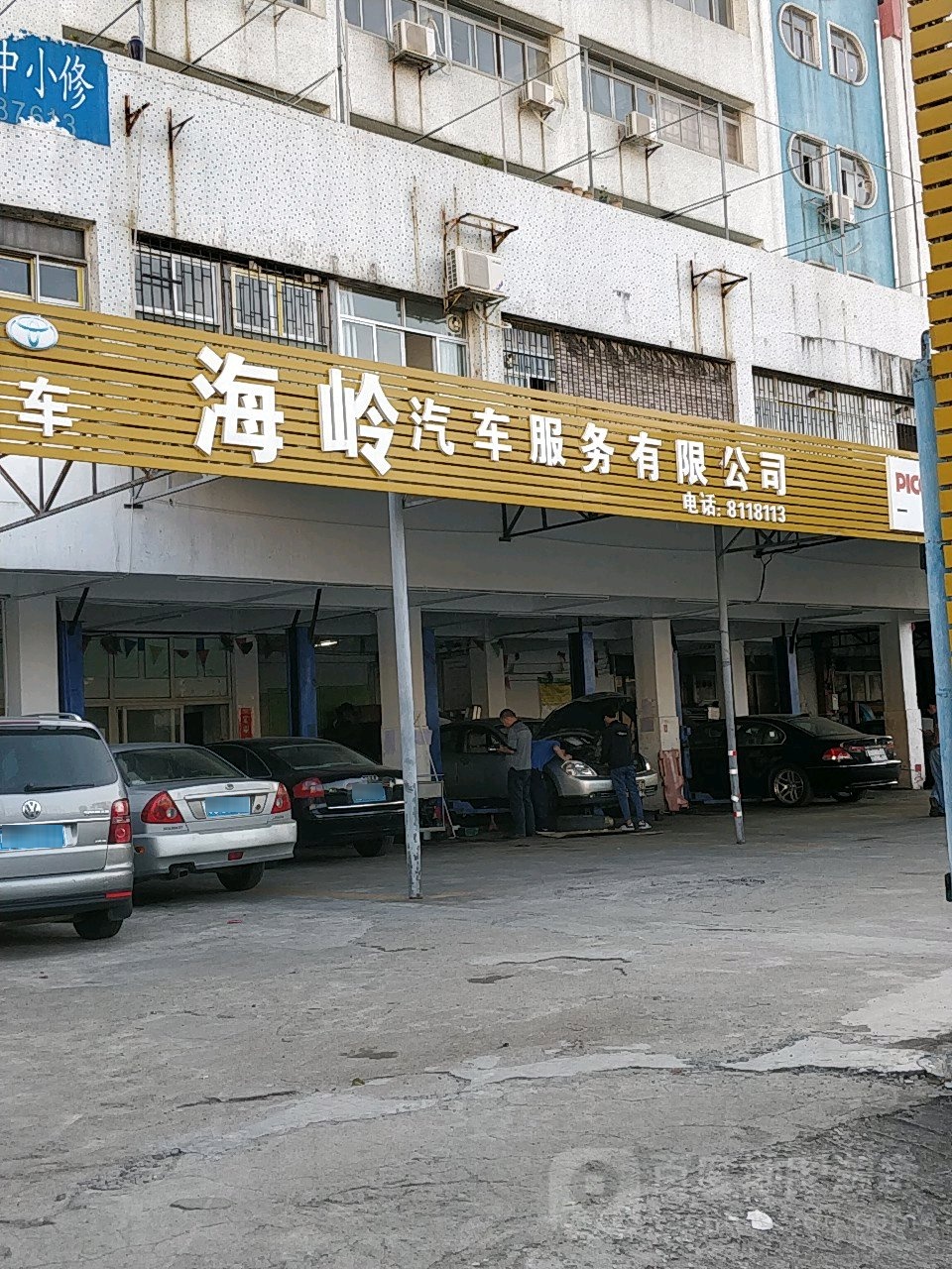 海岭汽车救援拖车补胎搭电汽修厂