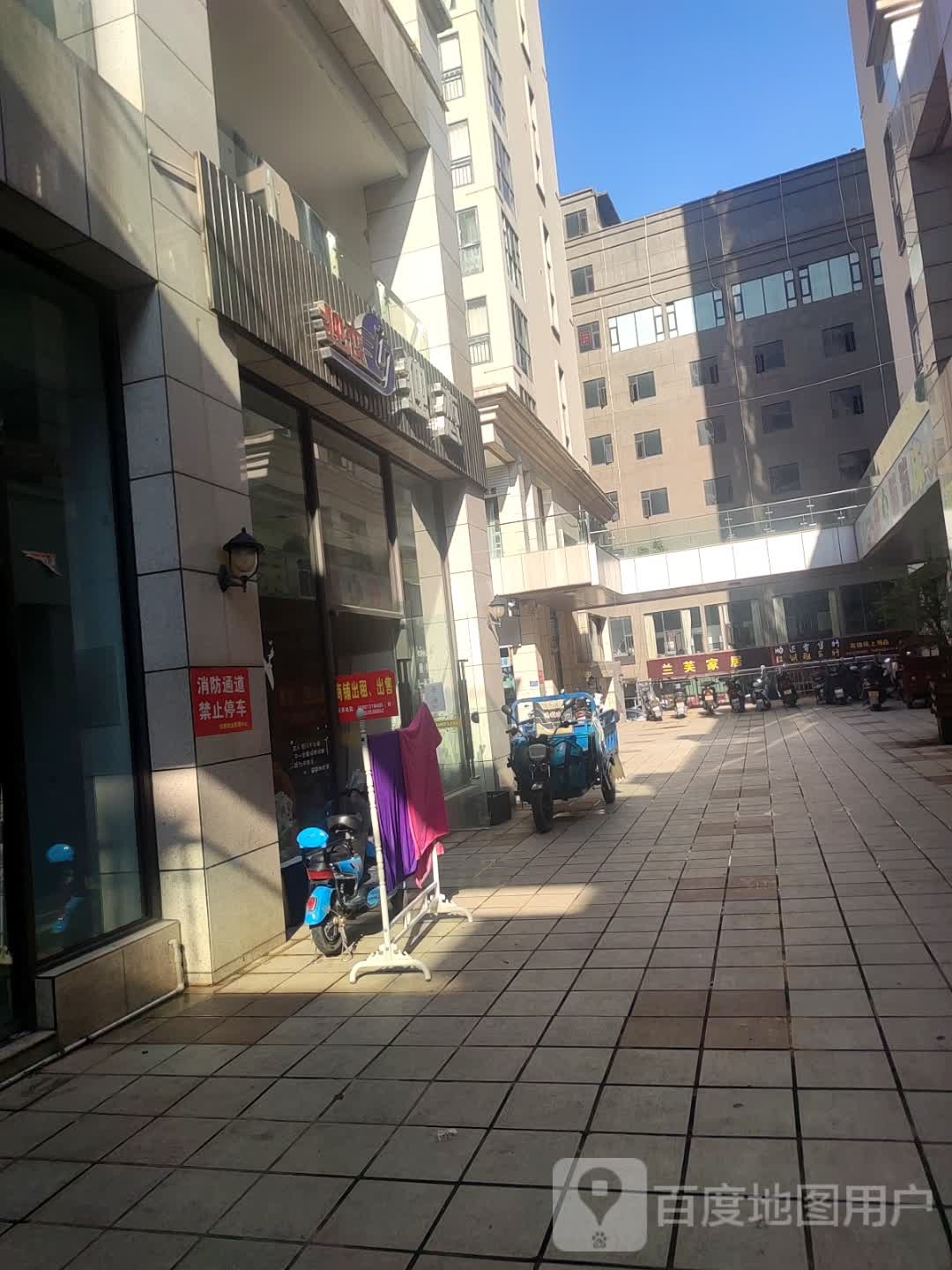 独恋(泸西店)