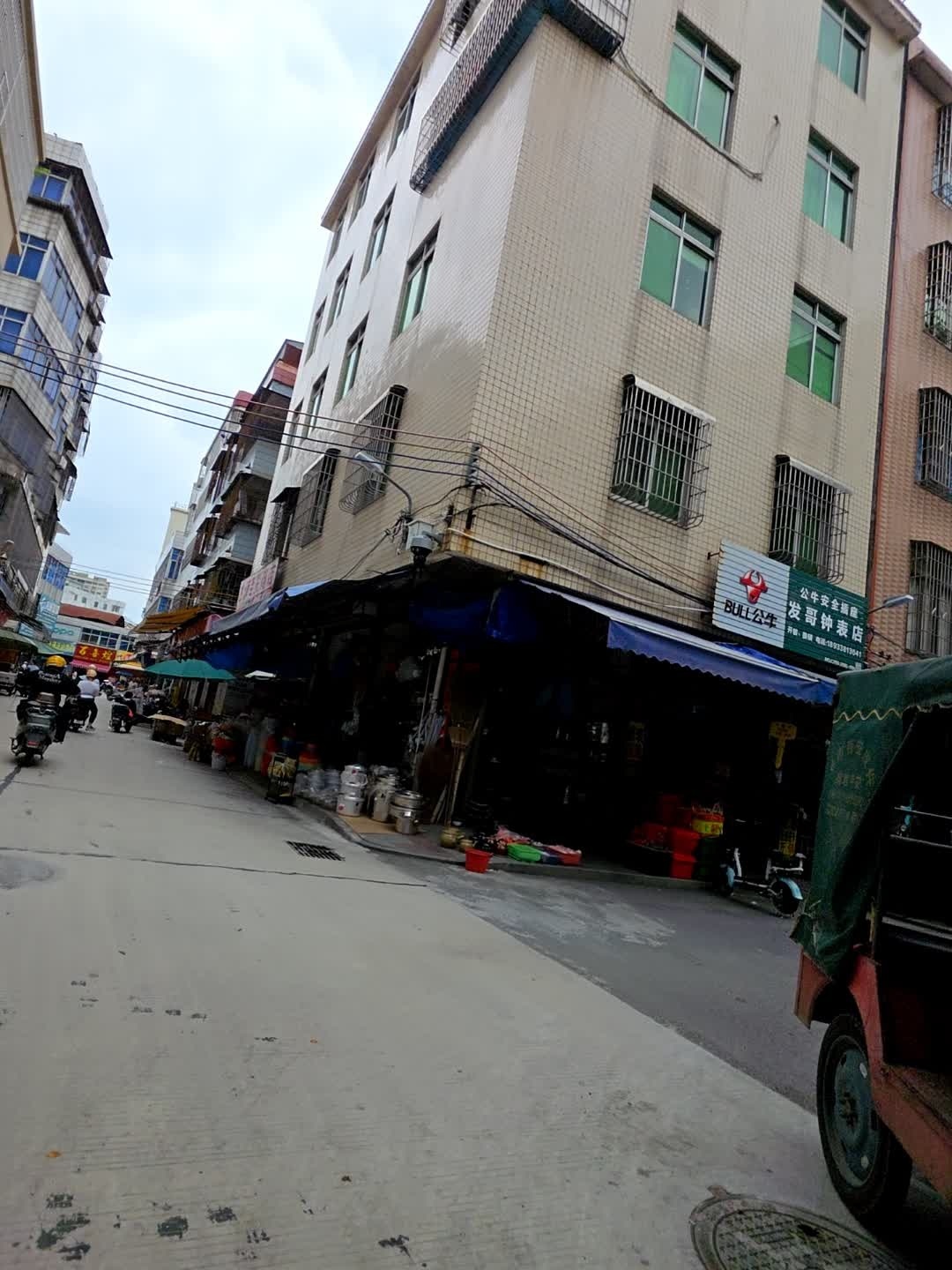 发哥钟表店