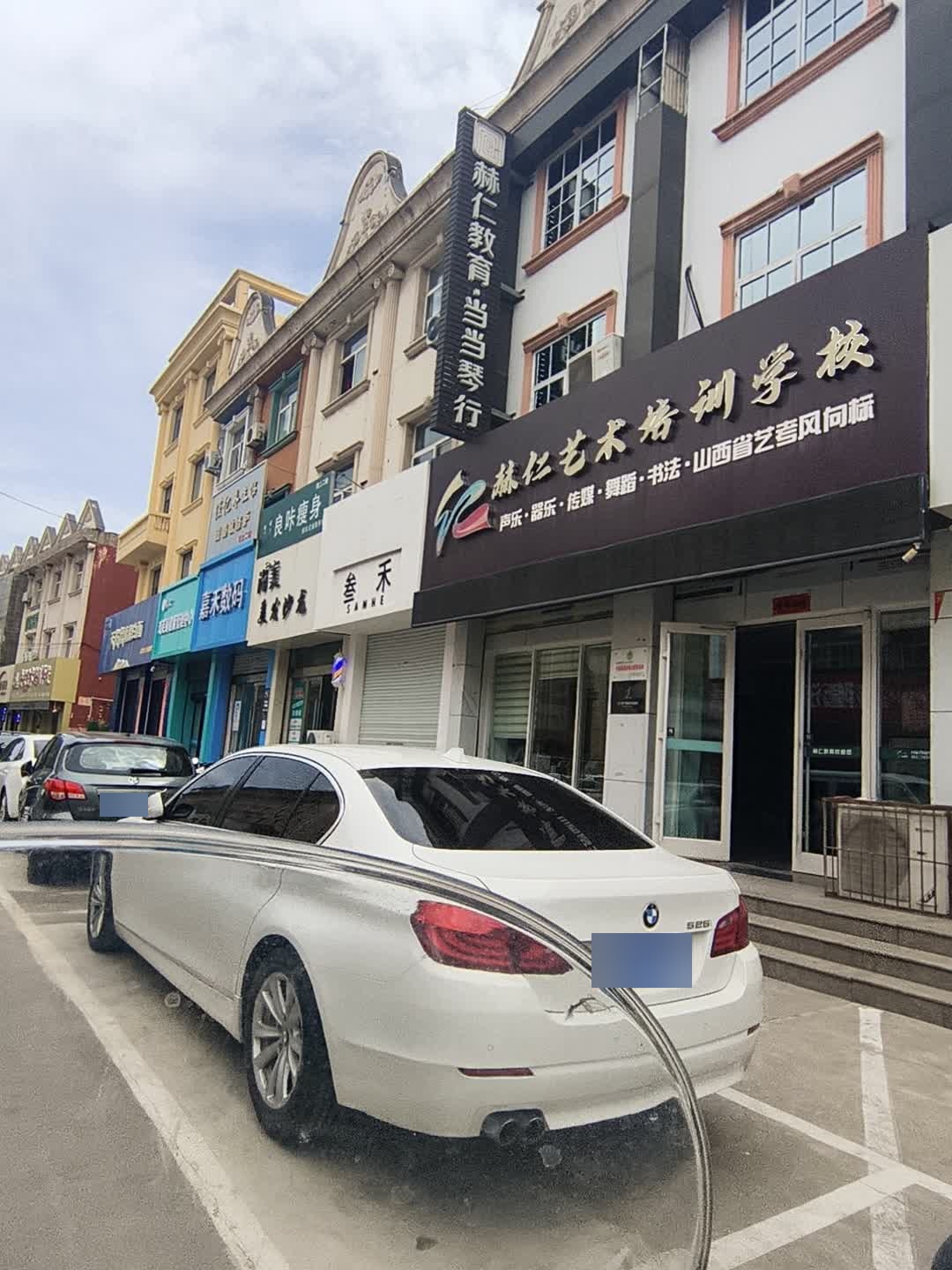赫仁教育当当琴行