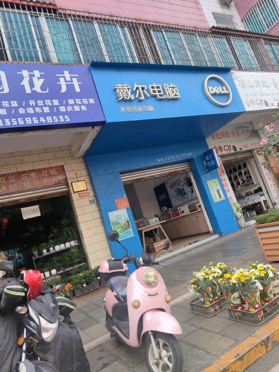 凉山南红·奇石