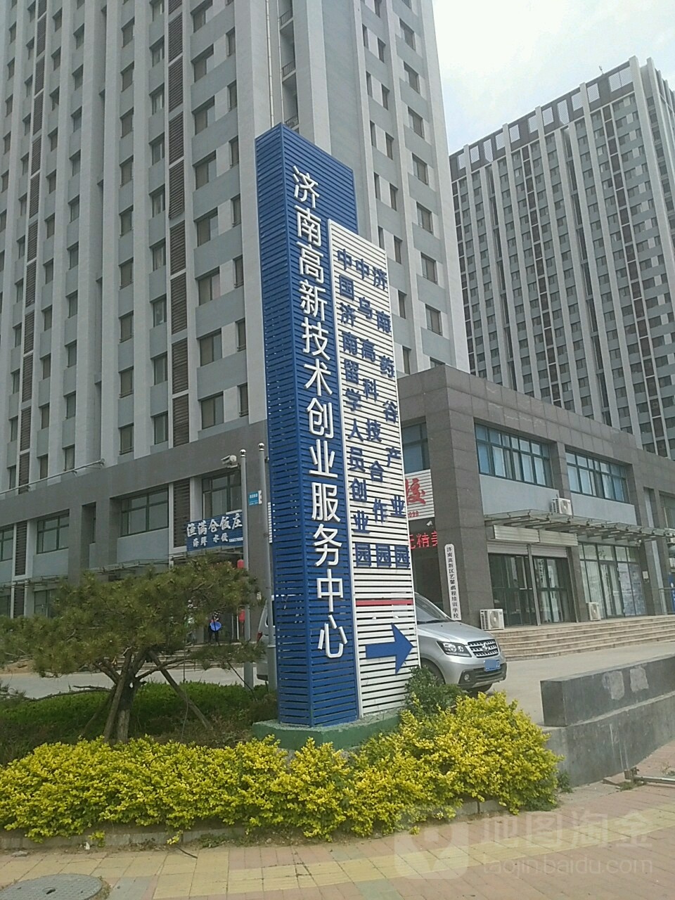 山东省济南市历城区港沟街道高新区综保区港兴三路北段济南药谷1号楼A座7楼