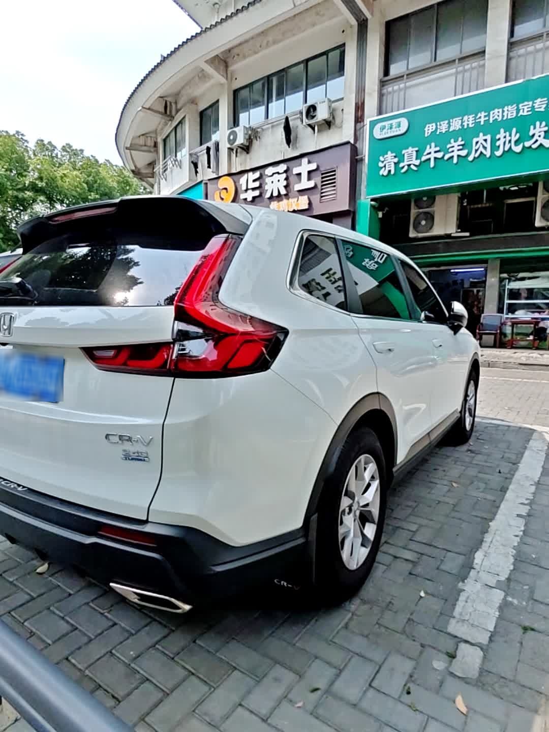 清真牛羊肉批发零售部(东坡·雅居店)