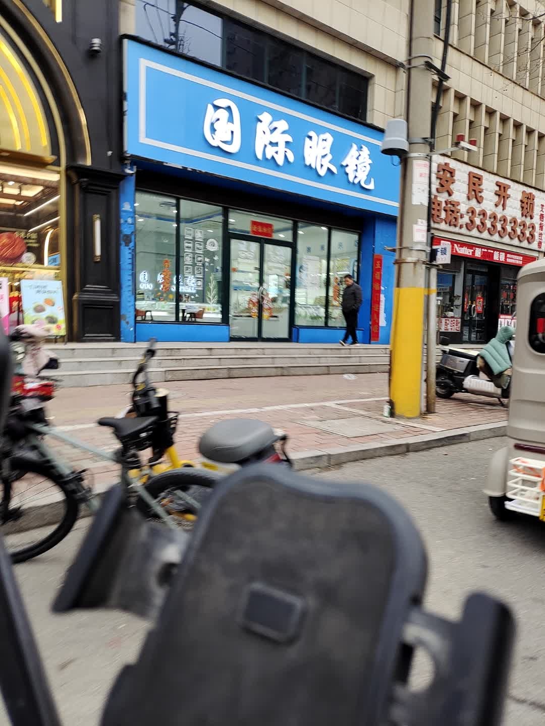 安民开锁(金堤北路店)