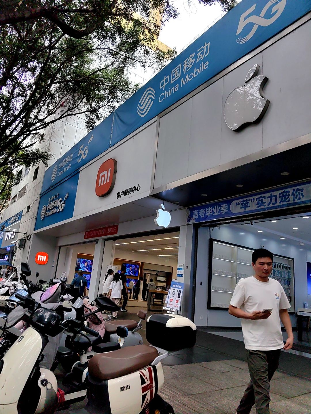 中国移动(福临服务厅)