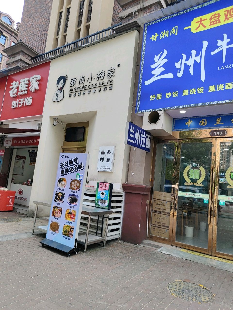 清真甘湘阁兰州牛肉面(金域豪廷店)