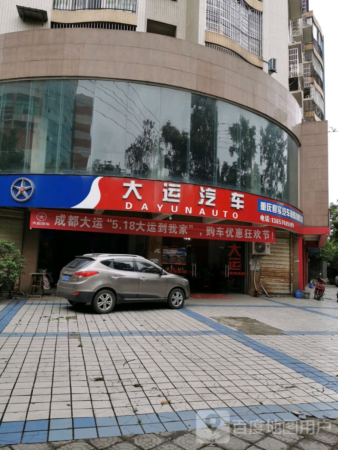 大运车站