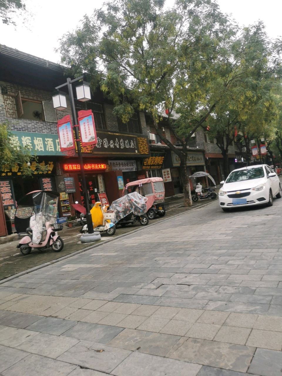 清真老南京烤鸭店(总店)