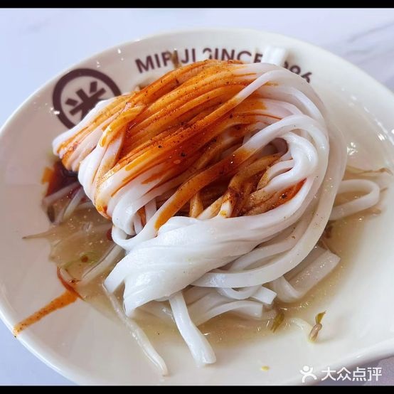 米皮记·清真餐厅(晋安路店)