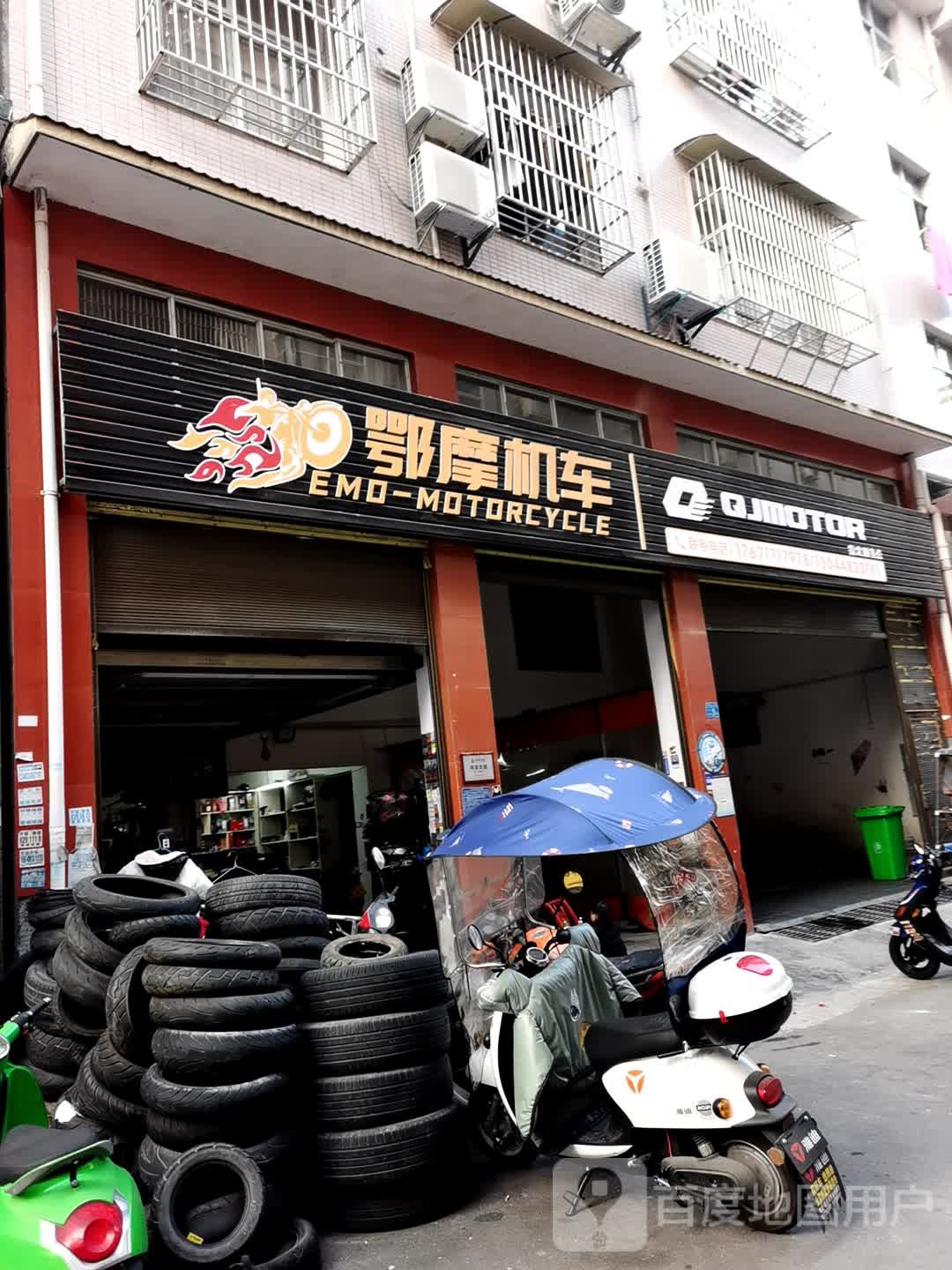 鳄摩机车