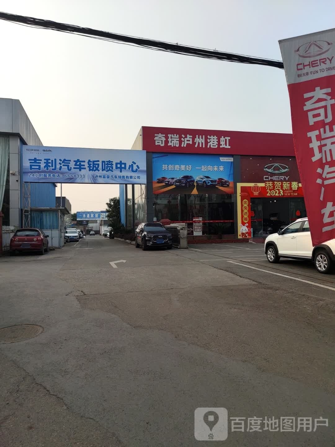 泸州盛国汽车销售有限公司(泸州店)