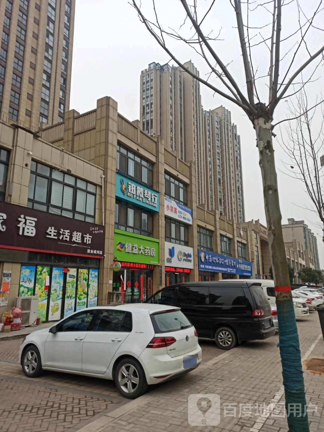 申乐文体办公·健身房器材