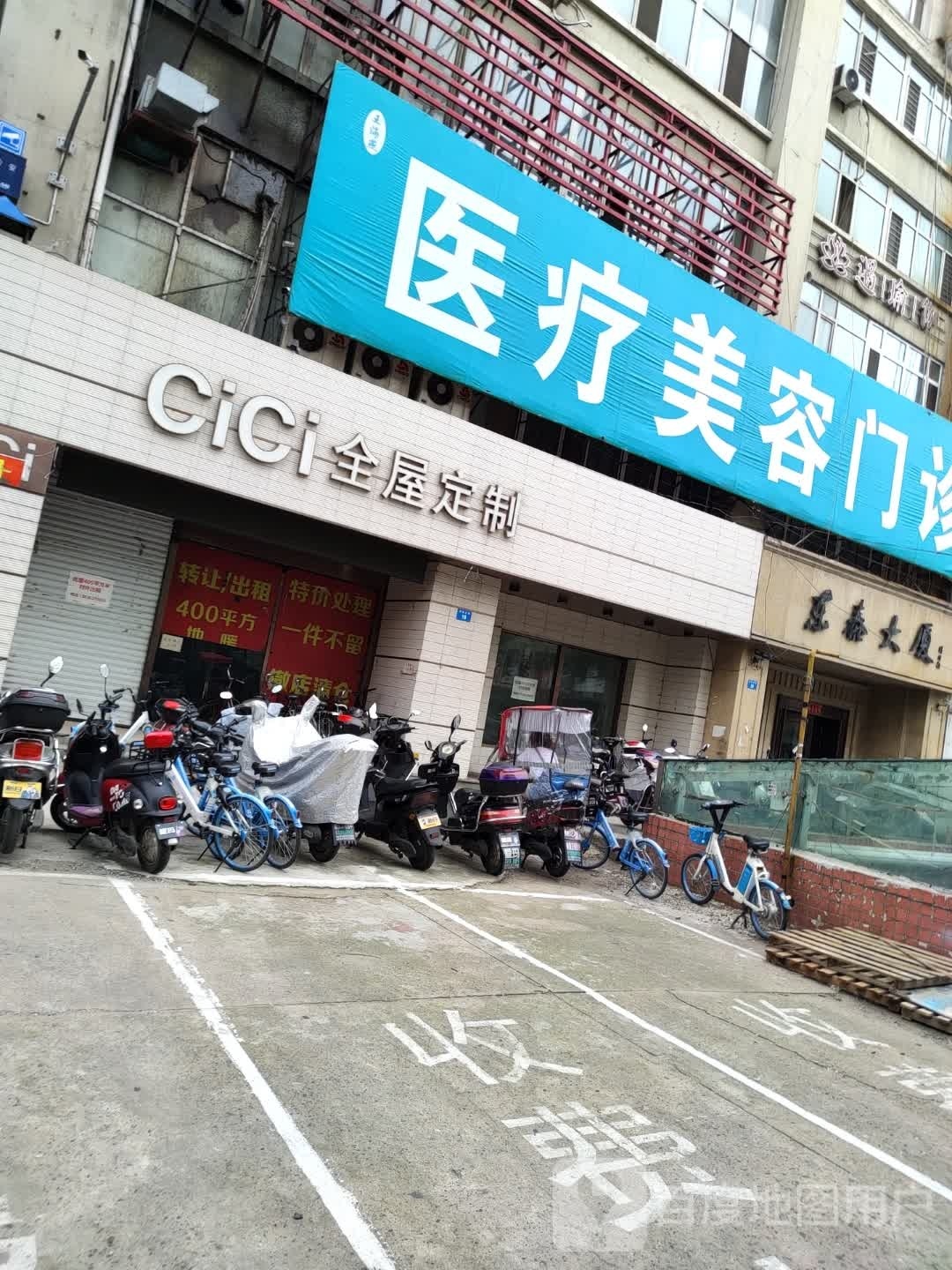 遇瑜伽