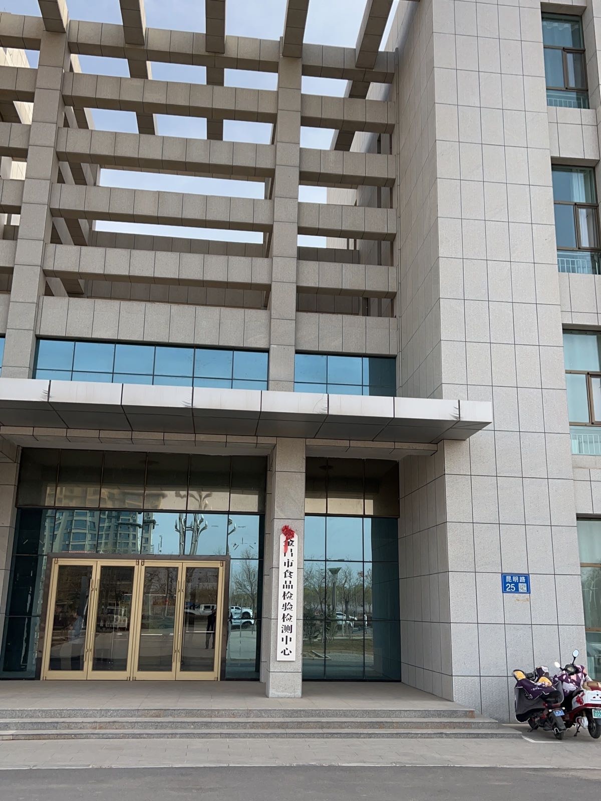 金昌市食品检验检验中心