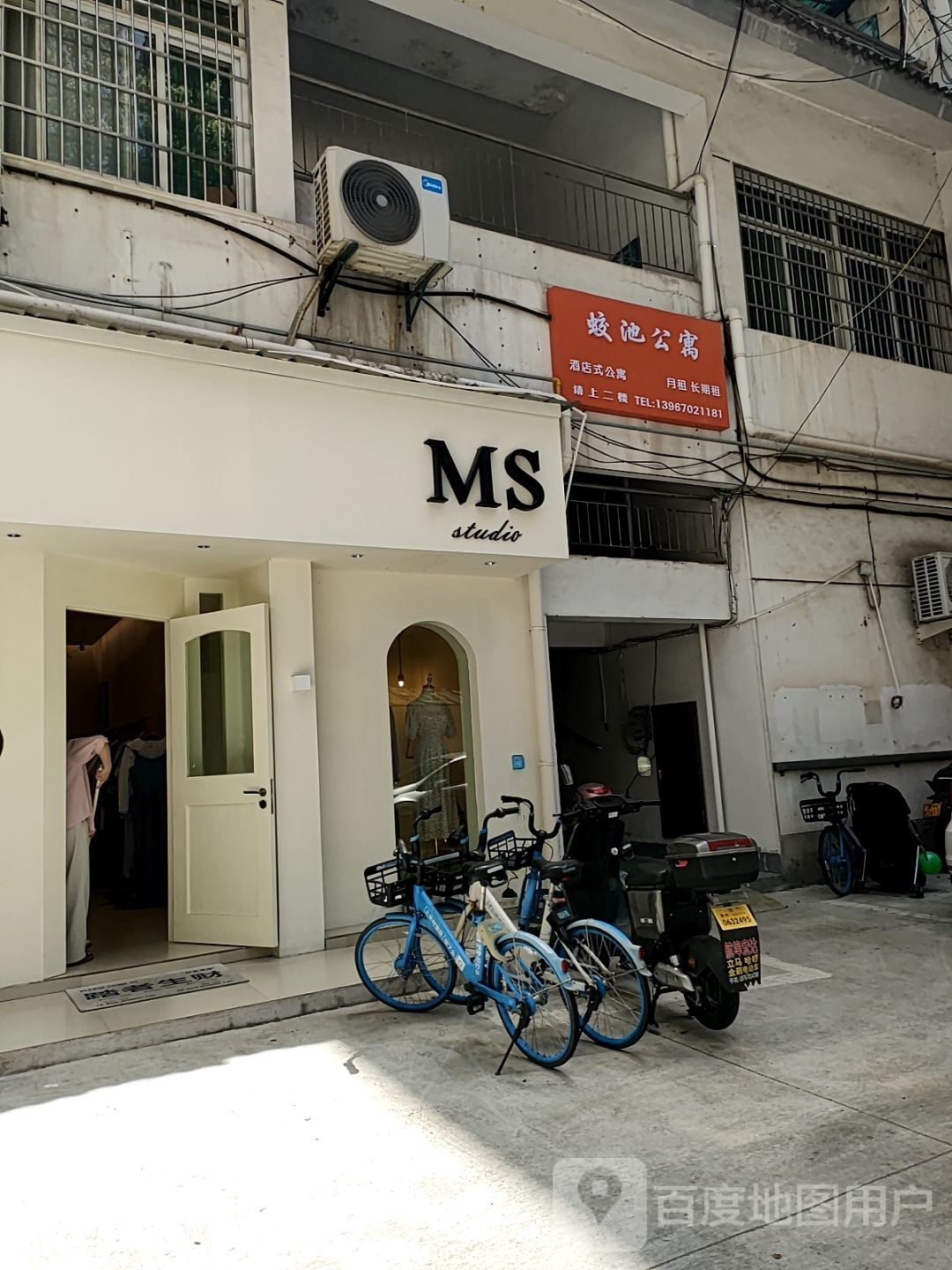 蛟池公寓(中河沿分店)