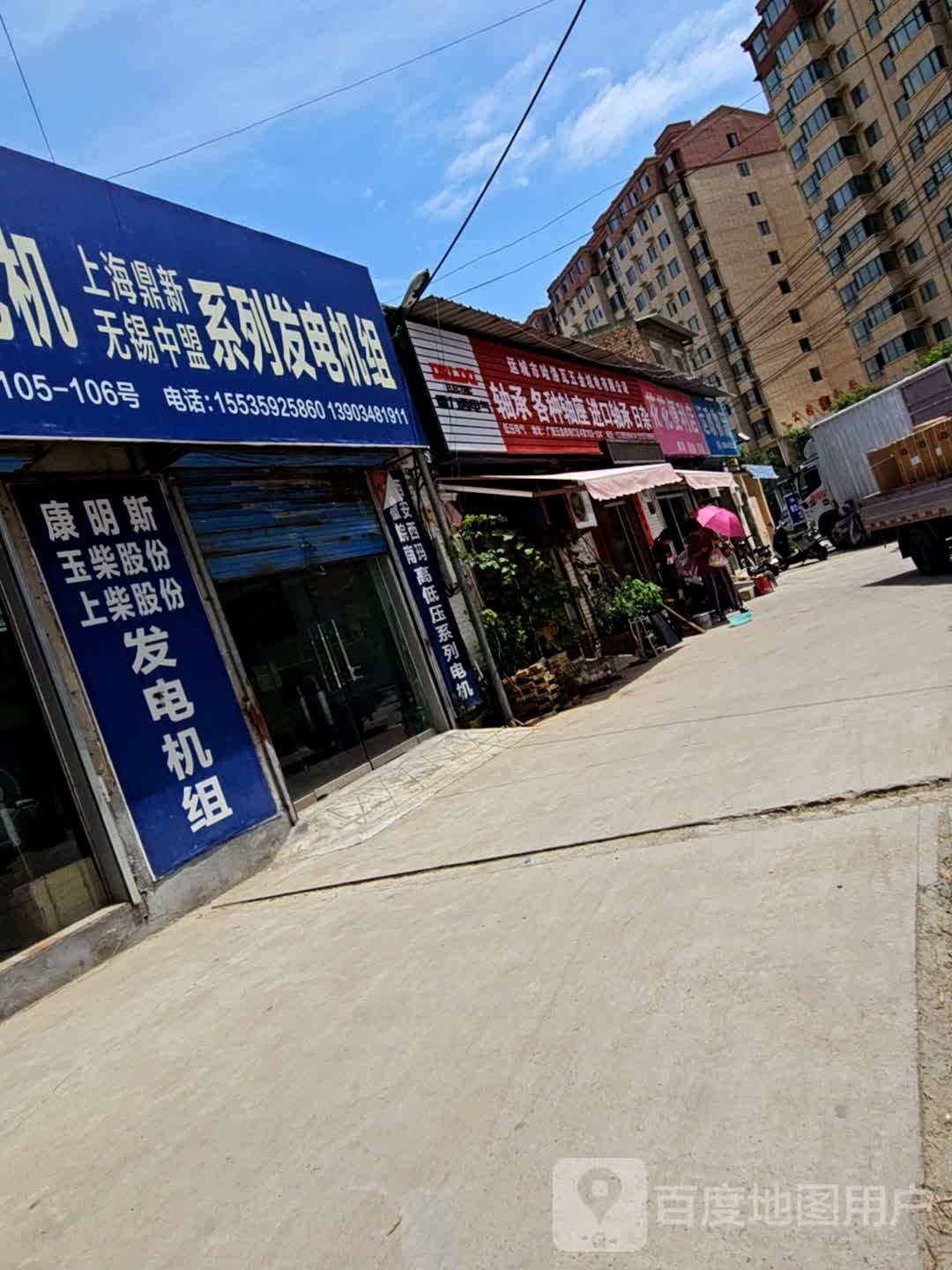 运城市哈洛瓦五金机电有限公司