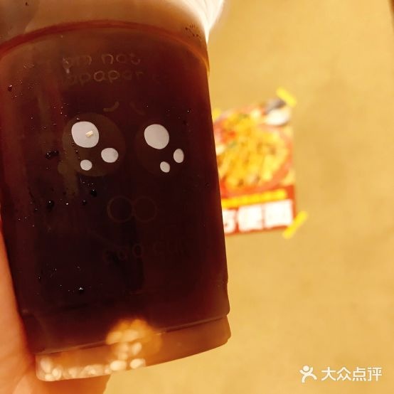 雾东东·干拌麻辣烫(南坪总店)