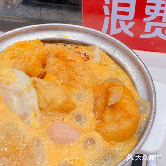 逛呲涮吧农民火锅(海盐店大润发店)