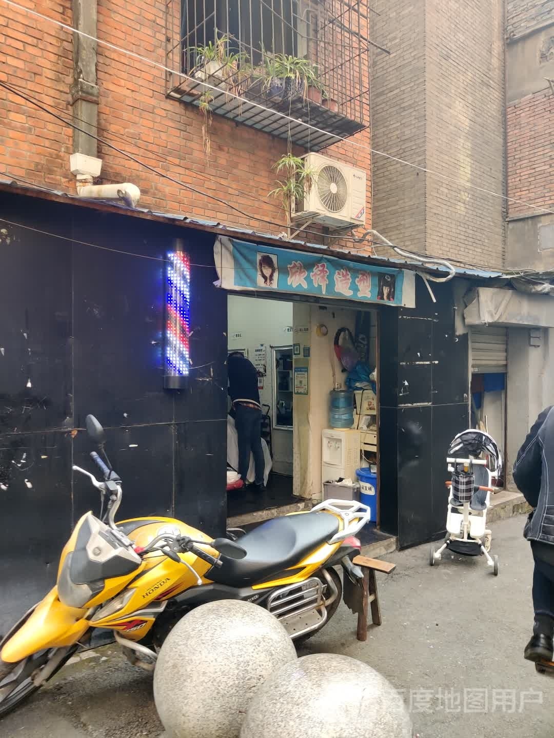 欣译号造型