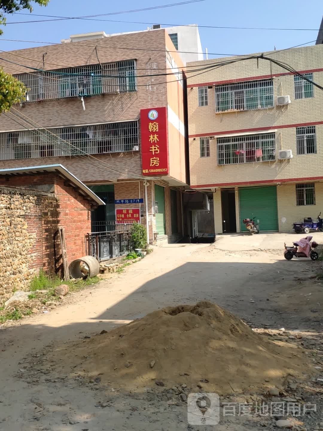 翰林尚书房