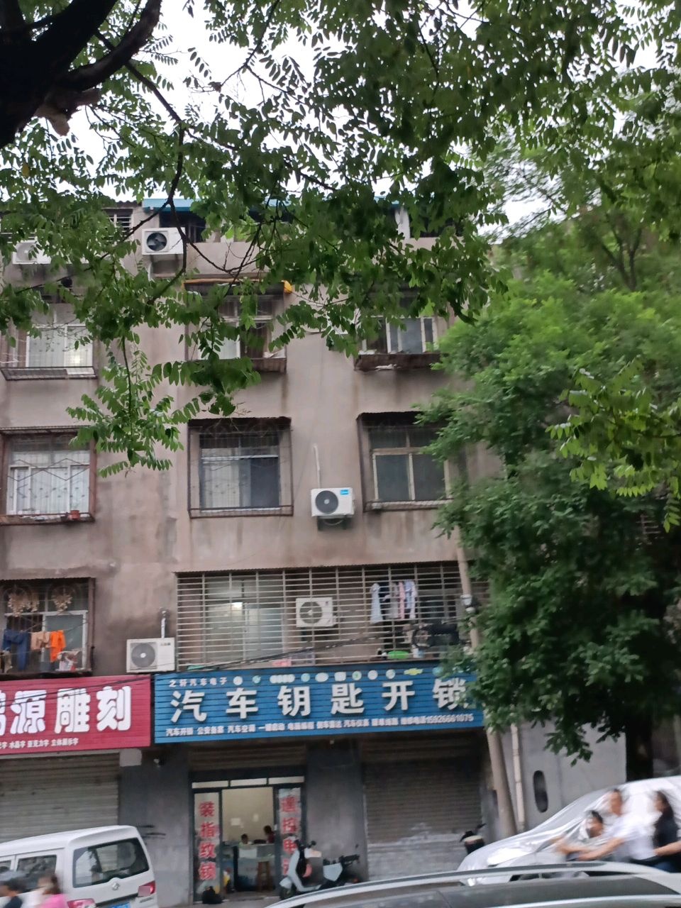 之轩汽车电子电器