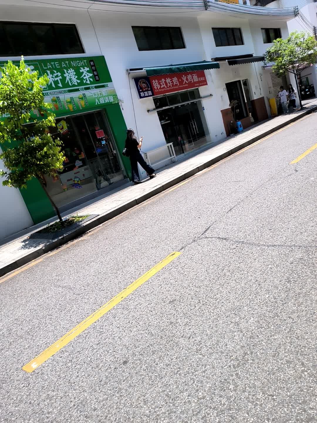 韩式炸鸡·火鸡面